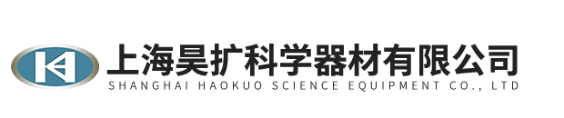 上海昊擴(kuò)科學(xué)器材有限公司